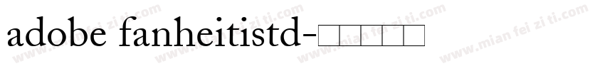 adobe fanheitistd字体转换